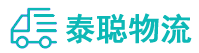 重庆到渑池县物流公司